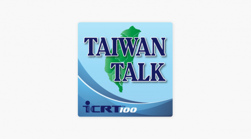 ‎Taiwan Talk: Joe Henley and 'Migrante' on Apple Podcasts