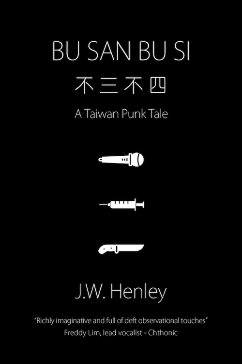 Book: Bu San Bu Si - A Taiwan Punk Tale by J.W. Henley